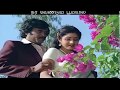Sandhana Kaatre 1st Saranam WhatsApp Status Lyrics