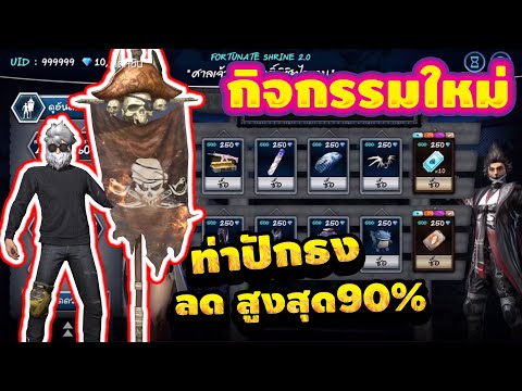 ฟีฟายแอดวานซ์