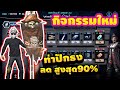 ฟีฟายแอดวานซ์