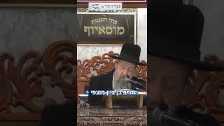 🔹️הרב בן ציון מוצפי🔹️ #מוסאיוף #פרשת השבוע #יתרו @dorestzion (בית הכנסת מוסאיוף) - התמונה מוצגת ישירות מתוך אתר האינטרנט יוטיוב. זכויות היוצרים בתמונה שייכות ליוצרה. קישור קרדיט למקור התוכן נמצא בתוך דף הסרטון