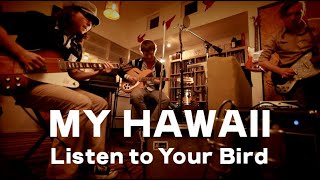 Documentary Music Video _Listen to your Bird by My Hawaii (How to make music / CRAZY BAND Techniques