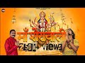 Maa Sherawali New Bhakti Song Navratri Special 2024 Manoj Saxena