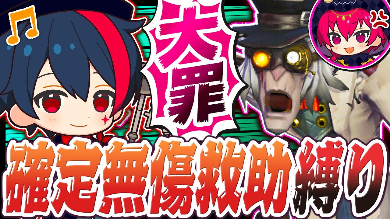【永眠町バルク】某コーチが「大罪」と言っている○○縛りでランクマしてみたら叫ぶことになりました【第五人格 / IdentityV / RC AKa / hhu】