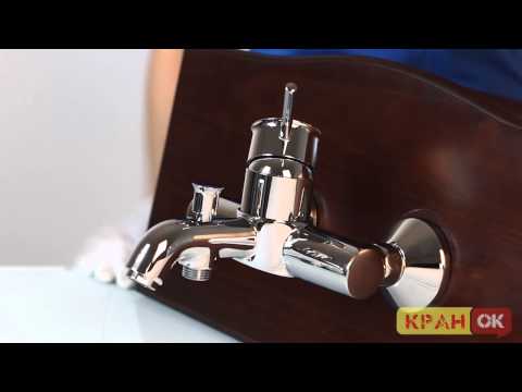 Смеситель для ванны Grohe BauClassic 32865000 Смеситель для ванны Grohe BauClassic 32865000