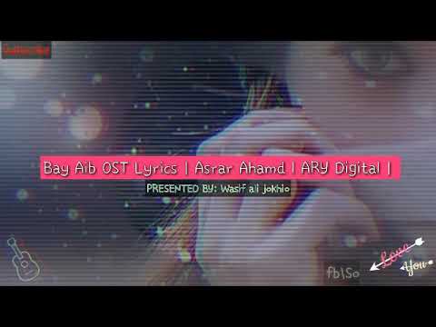 Be Aib nhi Drama(OST) LYRICS || Asrar Ahmad || ARY Digital
