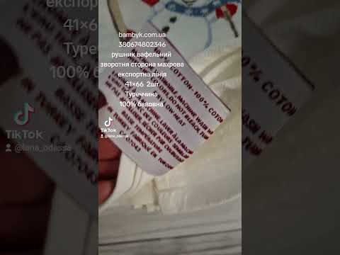 Набор плотных вафельных полотенец 41x66 2-шт новогодняя тематика экспортный вариант Coronet Home Турция - фото 1 - id-p2885195449