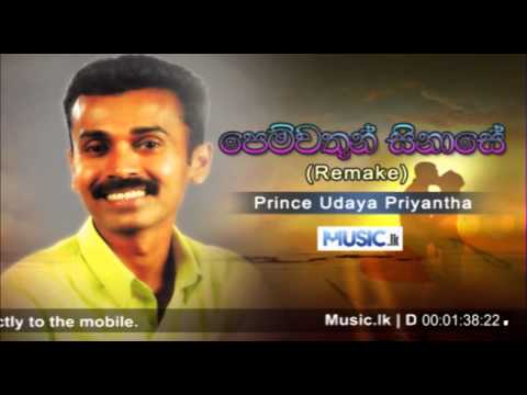 Pemwathun Sinase - Re Make - Prince Udaya Priyantha - www.music.lk