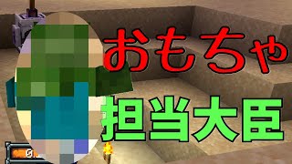 残念ながら、君は...なんかいろいろモッドが入ってるマインクラフト7話