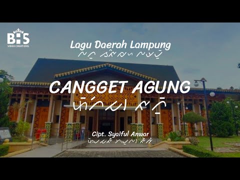 Cangget Agung - Lagu Daerah Lampung [Lirik, Aksara dan Terjemahan]