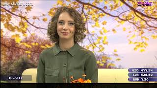 Առավոտը Շանթում/Aravot Shantum 08.11.2019