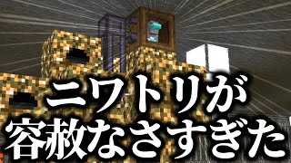 【Minecraft】ありきたりな地底工業 #33【StoneBlock3】【ゆっくり実況】
