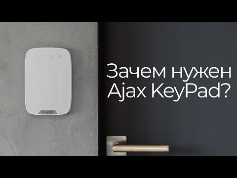 AJAX KeyPad черная (Black) Беспроводная клавиатура - фото 1 - id-p1417122518