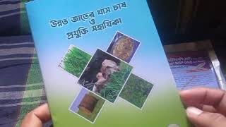 উপজেলা প্রাণিসম্পদ অফিস থেকে কী কী সেবা পাওয়া যায়?