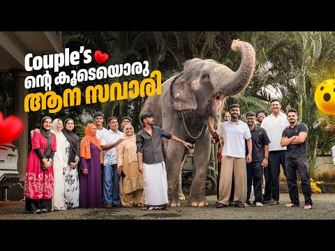എല്ലാ Couple’s ഉം കൂടെ രാധേട്ടനും! 😂 അങ്ങനെ നമ്മൾ കാവേരിയെ കാണാൻ ഷിമിലിന്റെ വീട്ടിലെത്തി! ❤️🐘