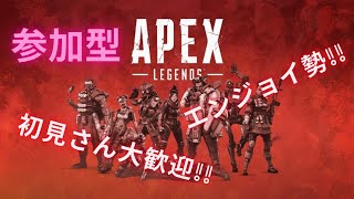 【APEX】xxxxxxx　#エーペックス