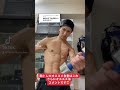 自宅でできる胸トレ #shorts