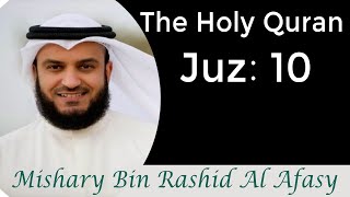 Download lagu The Holy Quran - Juz 10 - Recited by Mishary Bin Rashid Alafasy mp3 Download lagu The Holy Quran - Juz 10 - Recited by Mishary Bin Rashid Alafasy mp3