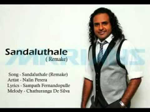Sandaluthale ( Remake)  - Nalin Perera (MARIANS)