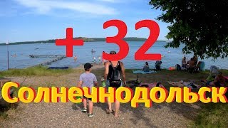 Рыбалка на новотроицком водохранилище ставропольского края 2019