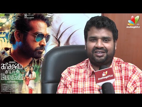 Nalan Kumarasamy Revealed the Reason Behind this Remake  | Kadhalum Kadandhu Pogum