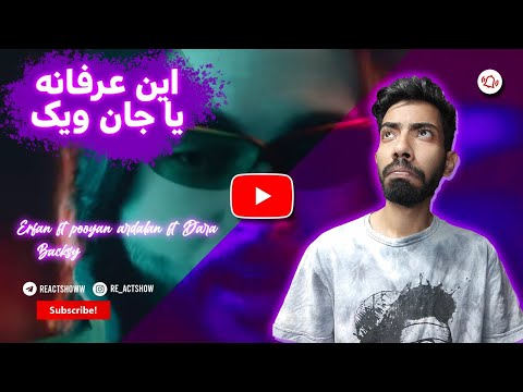 "Erfan ft P,Ardalan ft Dara  - Backsy" Reaction - ری اکشن موزیک *بک سای* از عرفان ، پ،اردلان و دارا