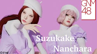 【MV Full】Suzukake Nanchara / GNM48