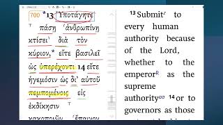 President’s Day and Participles in 1 Peter 2:13