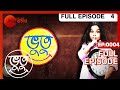 Bhootu - Full Episode - 4 - Arshiya Mukherjee, Sana Amin Sheikh, Kinshuk Mahajan - Zee Bangla