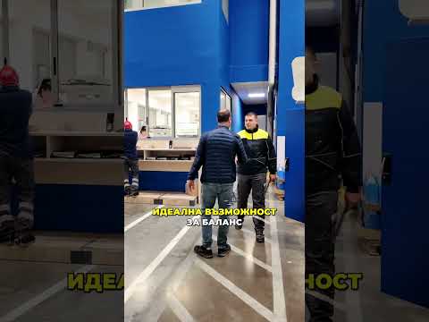 Експедитор | Lidl Bulgaria