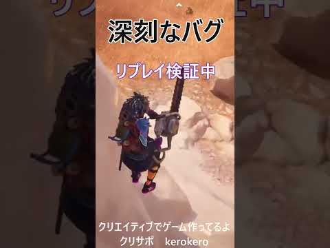 スマホの画面でバグのゲームに夢中になるカエル のサムネイル
