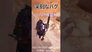 スマホの画面でバグのゲームに夢中になるカエル / 家電と動物たち のサムネイル