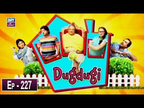 Dugdugi Episode 227 - ARY Zindagi Drama