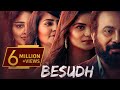 बूढ़े हाथ लगी एक साथ दो दो BESUDH Web Serise Aayushi Jaiswal