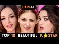 Top 10 Most Beautiful P ️STARRS Part 43 2025