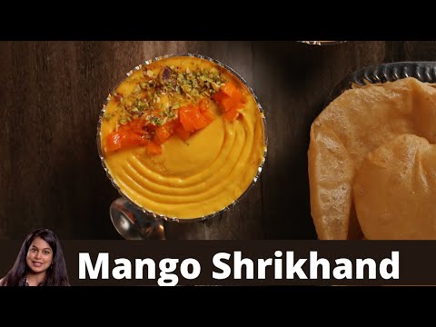 Perfect Mango Shrikhand | Aamrakhand Recipe | How to make Amrkhand | आम्रखंड | श्रीखंड