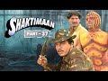 मेजर रंजीत सिंग और खतरनाक दानव का आमना