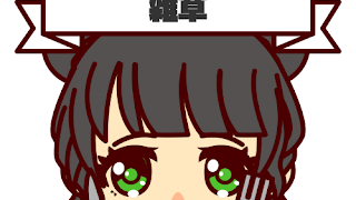 【Let's Go イーブイ】喋り多めであいぼうと殿堂入り目指す【第５回】