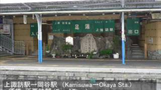 preview picture of video '#5 【東方】諏訪旅行 Day 3前半(First half)　Travel Touhou Mountain of Faith'