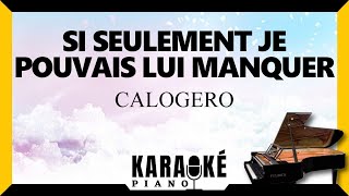 🎹 Si seulement je pouvais lui manquer - CALOGERO (Karaoké Piano Français) #karaoke