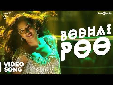 Maayavan | Bodhai Poo Video Song | Ghibran | C.V. Kumar | Sundeep Kishan, Lavanya Tripathi