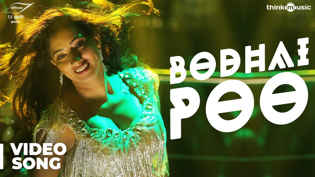 Bodhai Poo Song Lyrics | Mayavan | Ghibran, Sharanya