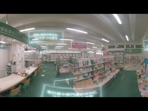 4K バーチャル360°VR[豊平キャンパス]『G'booKs』【北海学園大学　公式】