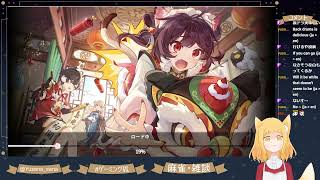 役満2連続！！！これは、脱初心者ということで。。。幸運きつねってわー