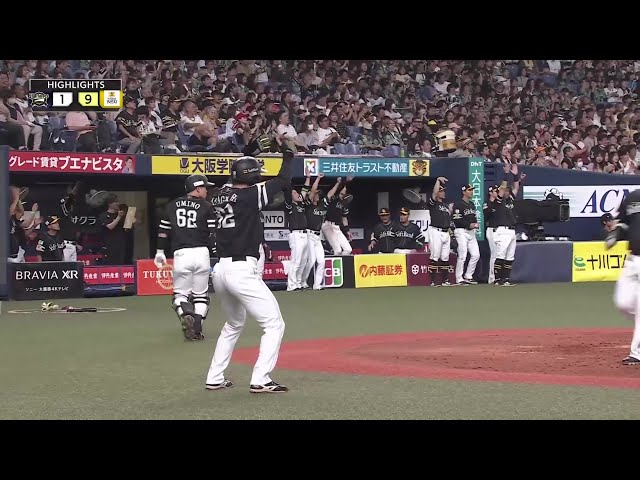 7月8日 オリックス・バファローズ 対 福岡ソフトバンクホークス ハイライト