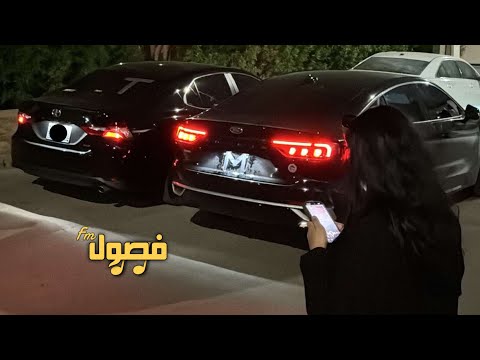 ريمكس مصري 2024 البقاء للي يدلعنا مطلوبه اكثر شي ترند التيك توك