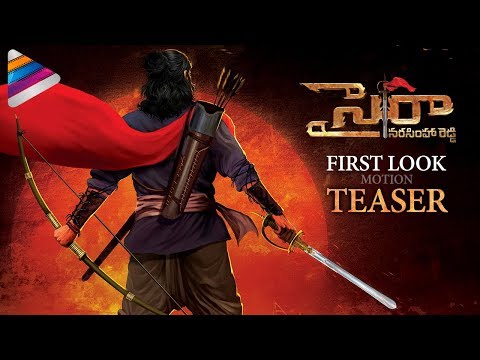Sye Raa Narasimha Reddy First Look Teaser | Chiranjeevi | #SyeRaaNarasimhaReddy | Fan Made Teaser