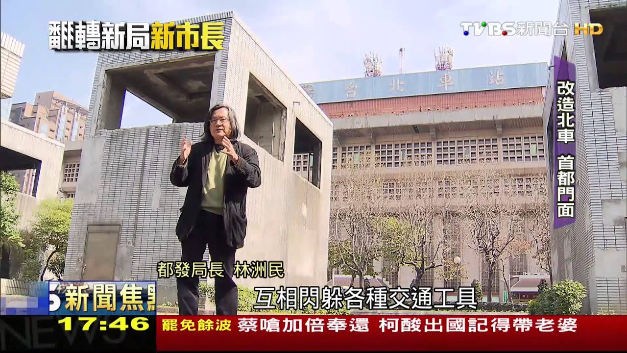【翻轉政局】柯文哲改造西區林蔭道! 模擬影片曝光