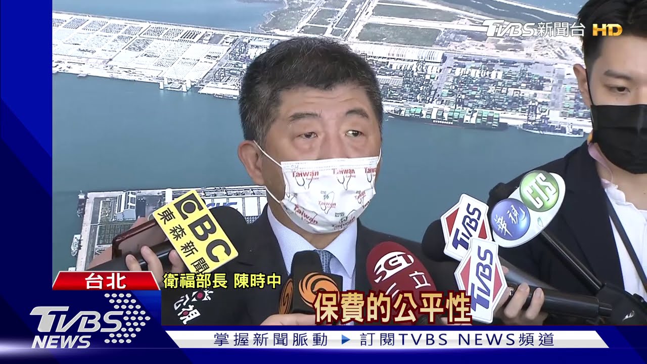 除籍退保又加保！　旅外返台1年花健保「225萬」