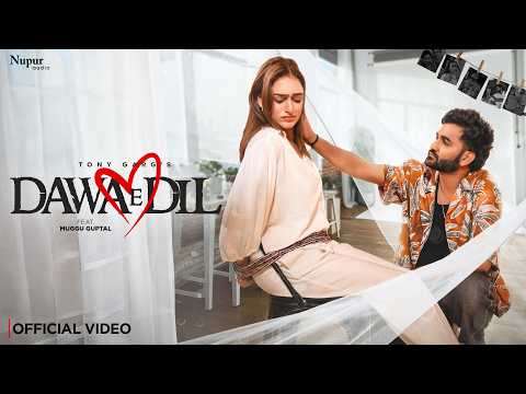 Dawa E Dil — watch video