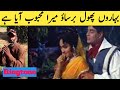 Baharo Phool Barsao Melody Best Ringtone Baharo Phool Barsao Ringtone
